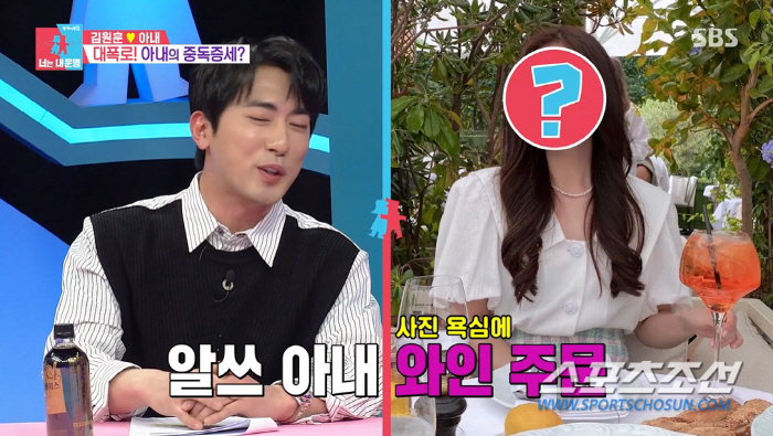 [종합]'리설주' 닮은 김원훈 아내, 'SNS 중독'에 밥상 데코만 2시…