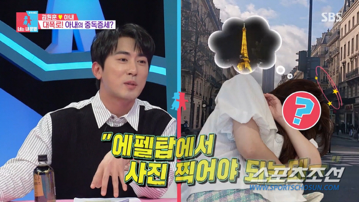 [종합]'리설주' 닮은 김원훈 아내, 'SNS 중독'에 밥상 데코만 2시…
