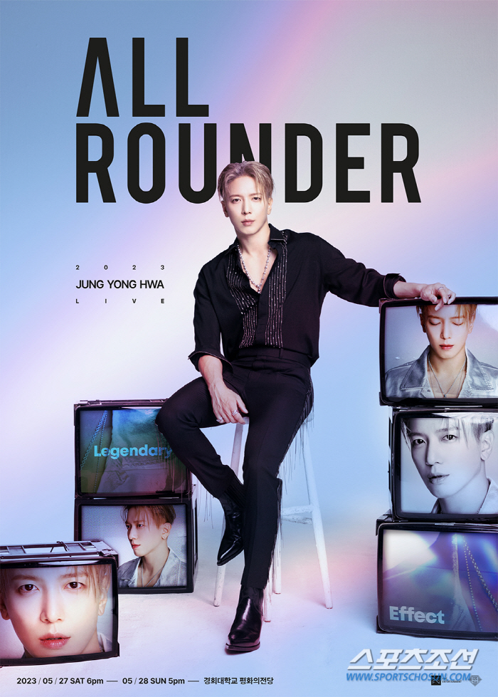 씨엔블루 정용화, 내달 27·28일 단독 콘서트 'ALL-ROUNDER'…