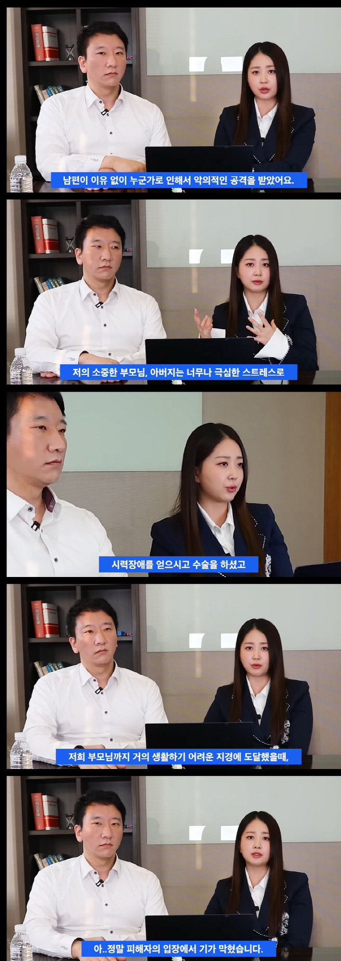 '박수홍♥' 김다예 "김용호 탓 父 시력장애·母 공황장애…피눈물 나"
