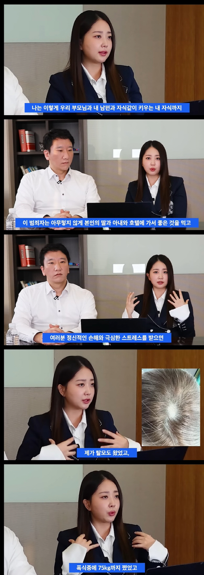 '박수홍♥' 김다예 "김용호 탓 父 시력장애·母 공황장애…피눈물 나"