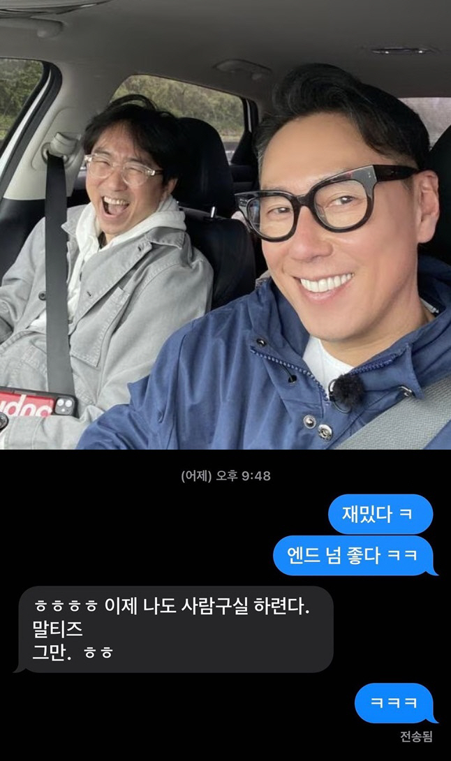 장항준, 윤종신에 이별 선언 "이제 사람구실 하련다, 말티즈 그만"