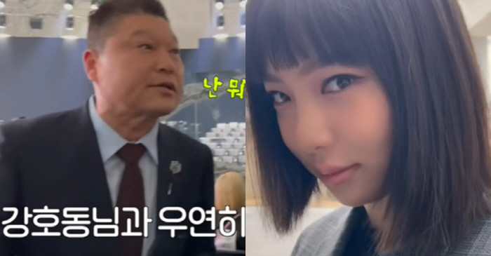 강호동, 성숙해진 황신혜 모델 딸에 "몰라보겠다" 깜짝('cine sty…