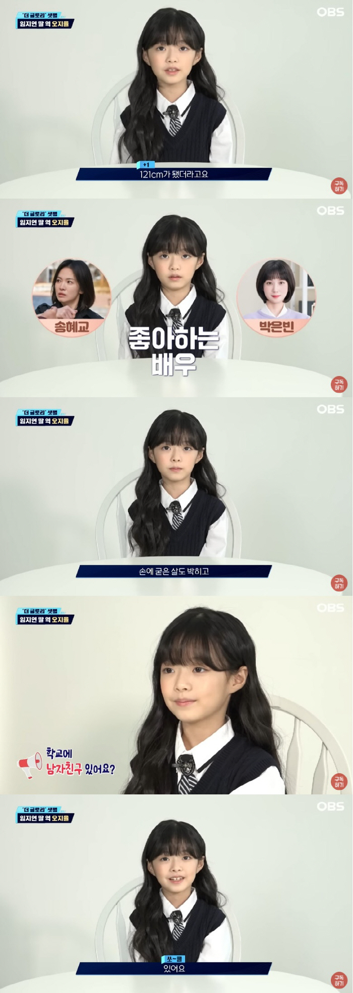 '이도현♥임지연' 이어 또…'더 글로리' 배우 "열애 중" 고백