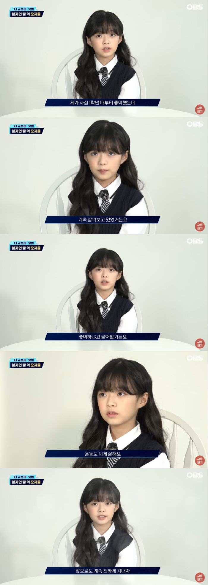 '이도현♥임지연' 이어 또…'더 글로리' 배우 "열애 중" 고백