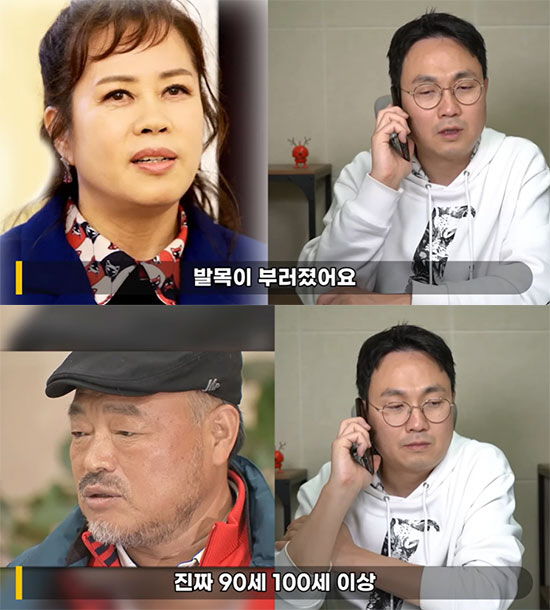 "누군가 빨리 도와줬으면…" 故 현미 별세, 후배들이 비통해 하는 이유 …