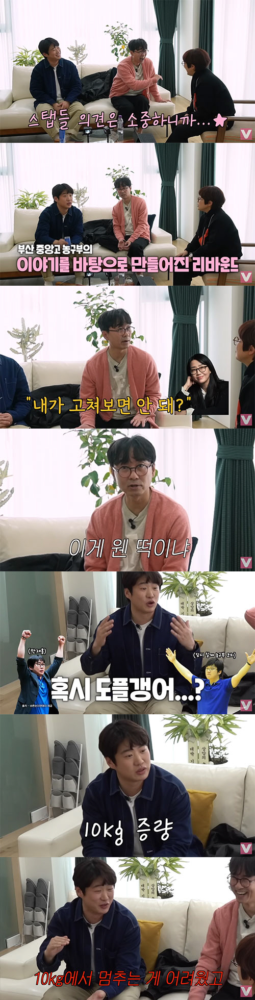 장항준 "김은희 작가, '리바운드' 시나리오 욕심…이게 웬 떡이냐 싶었다…