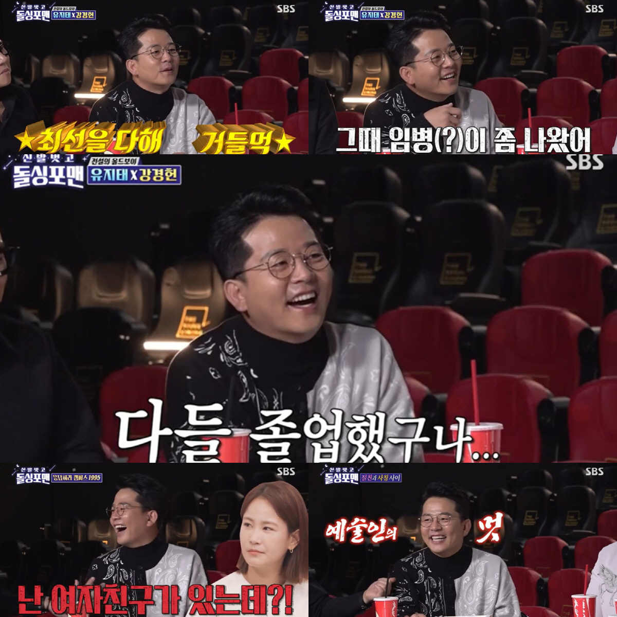 김준호 "♥김지민과 결혼식 3부 사회는 '절친' 유지태에게 맡길 것" (…