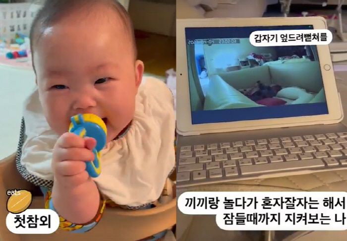 '윤승열♥' 김영희, '딸 방에 CCTV 설치'한 엄마 "잠들 때까지 지…