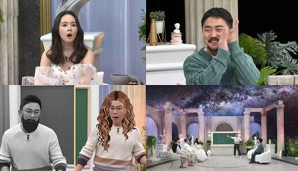 '연정훈♥' 한가인 "난 돌잔치 안 했다...우리 아이는 돈 잡아" ('…