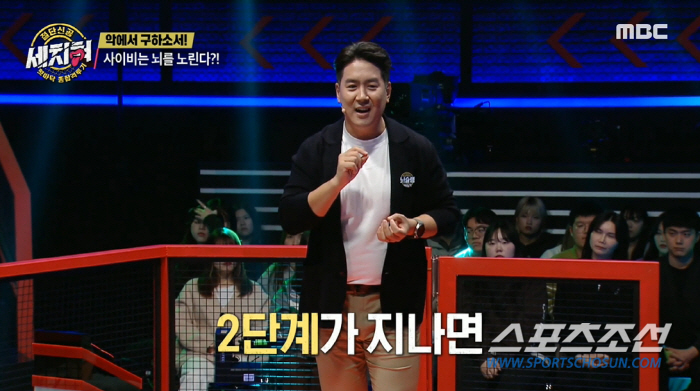 '침대+수갑+재갈'에 숯불로 '가스라이팅'한 바네사 '충격'('세치혀')