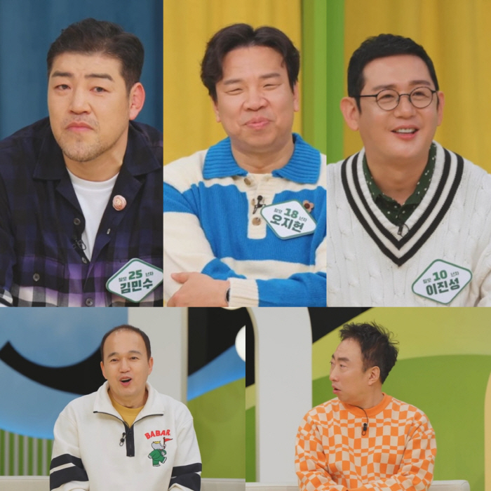 박명수, 오지헌 아내 미모에 충격 “고소영인 줄” (모내기 클럽)