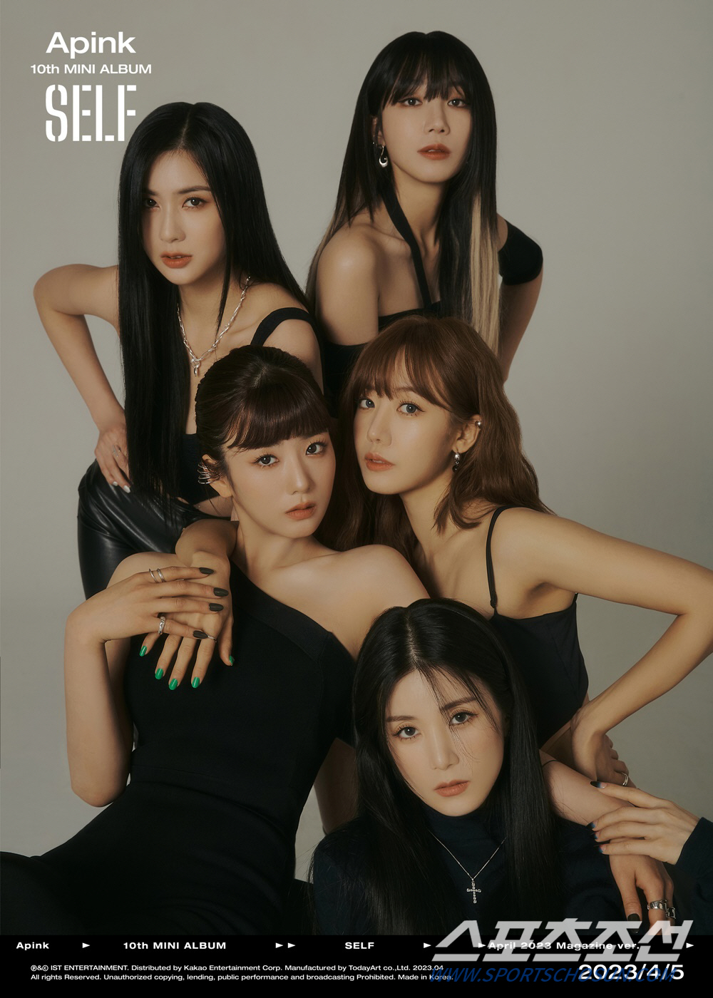 '4월 컴백 대전' 앞둔 에이핑크, "에이핑크 자체가 가진 에너지가 차이…