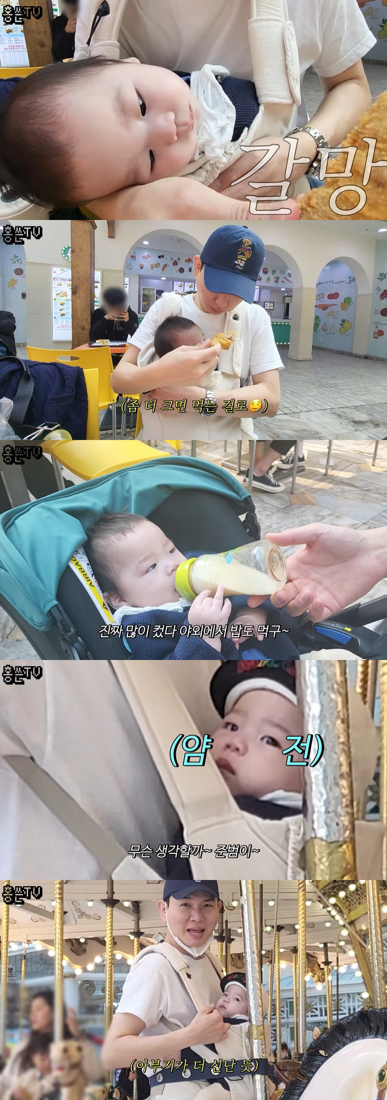 홍현희♥제이쓴 子 똥별, 생애 첫 놀이기구 타도 평온 "시시했던 모양" …