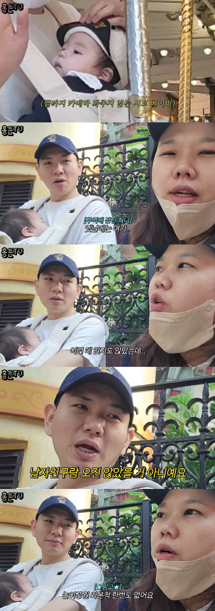 홍현희♥제이쓴 子 똥별, 생애 첫 놀이기구 타도 평온 "시시했던 모양" …
