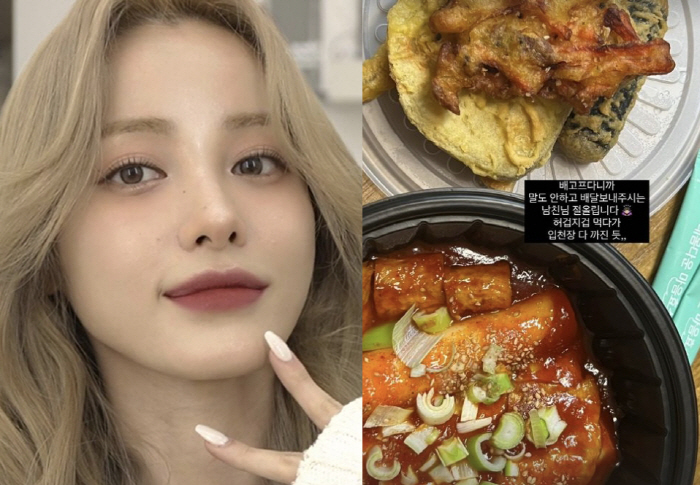 '돌싱' 유깻잎, ♥ '특별한 이벤트'에 감동 "남친님, 절 올립니다"