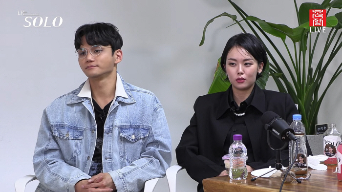 13기 현숙, 애타개 영수 찾더니…"자연스럽게 친구로 남게 됐다" 결별(…