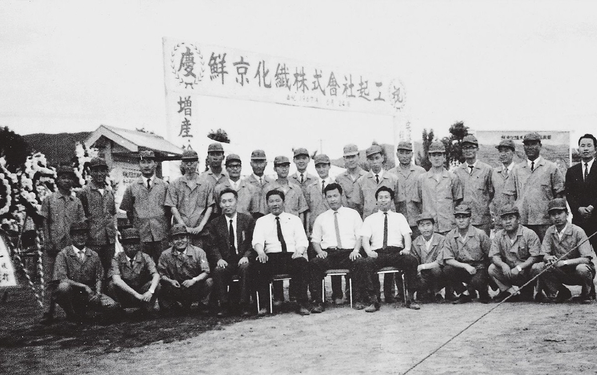 창립 70주년 SK, 최종건 창업회장·최종현 선대회장 어록집 발간