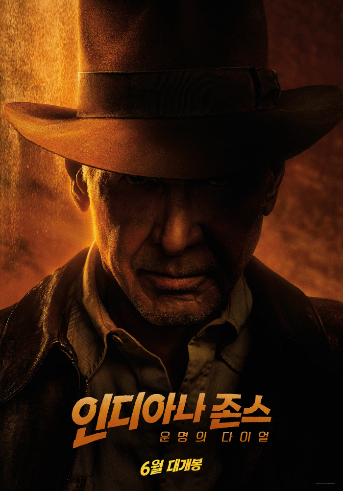 [공식] '인디아나 존스5' 칸영화제 비경쟁부문 초청, 5월 18일 월드…