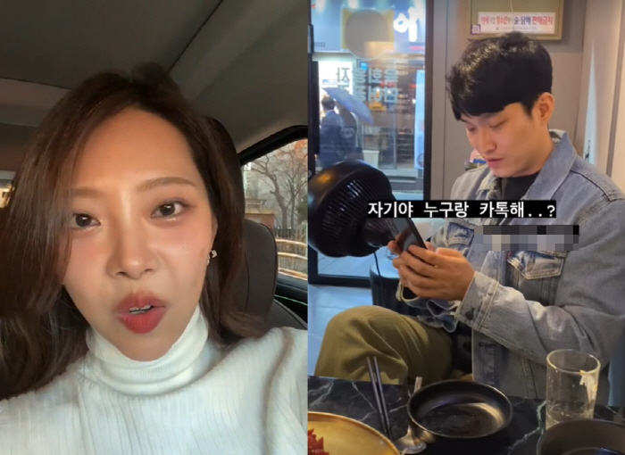 '나는솔로 10기' 옥순, ♥현철에 섭섭 "자기야 누구랑 카톡해?"