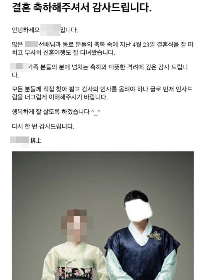 '통편집 논란' 13기 순자, 돌싱설에 '깜짝'→사진까지 등장, 신빙성 …