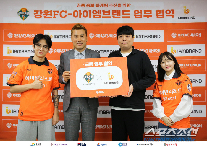 강원FC, 다중채널 네트워크 '아이엠브랜드'와 마케팅 업무협약