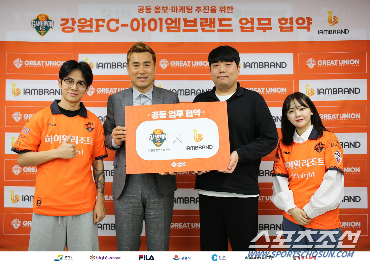 강원FC, 다중채널 네트워크 '아이엠브랜드'와 마케팅 업무협약