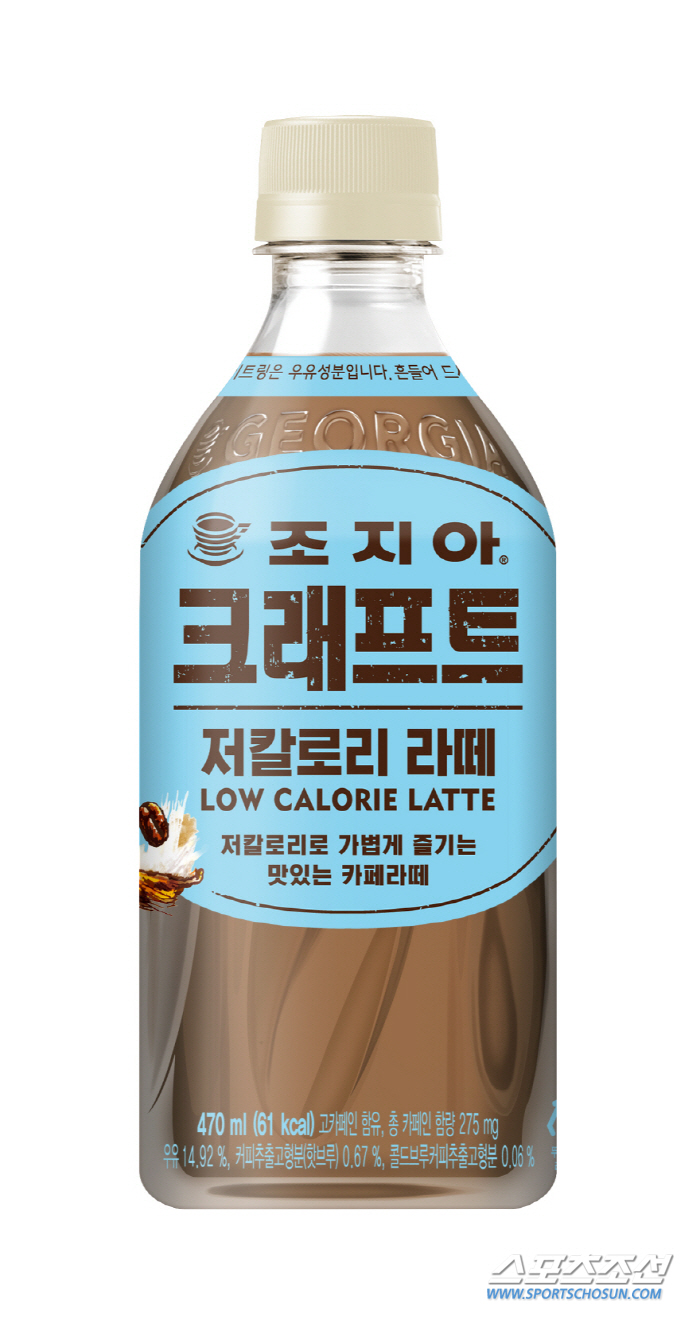 코카-콜라사, ‘조지아 크래프트 저칼로리 라떼’ 출시