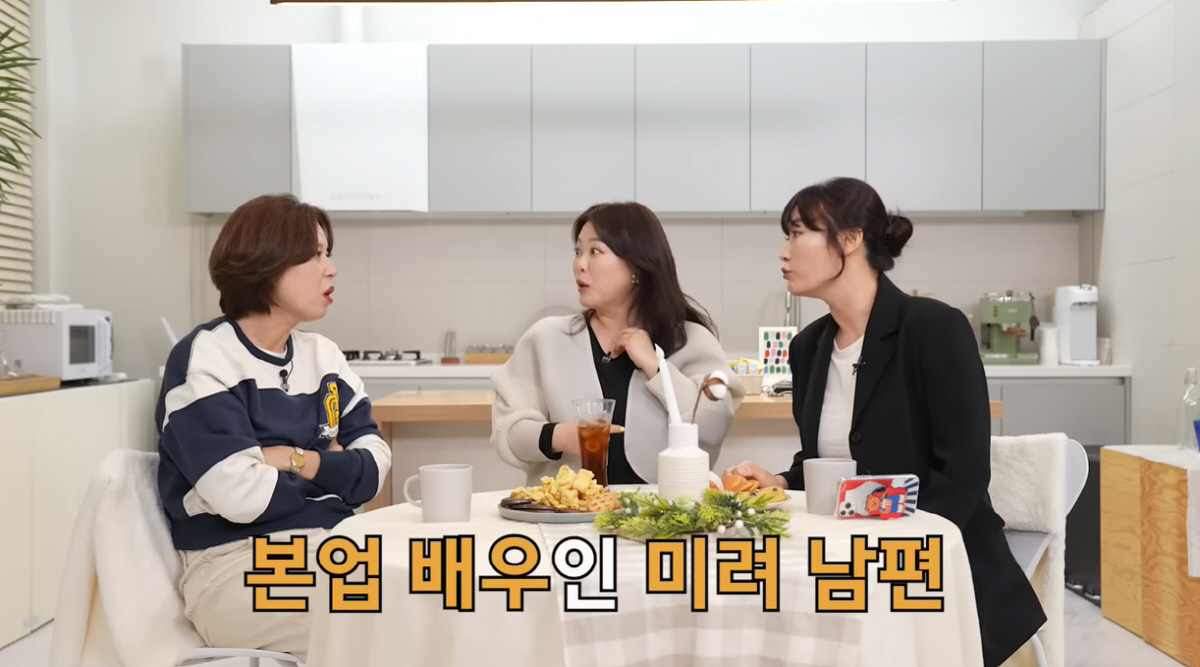 김미려 "♥남편, 한가인 박카스CF 찍은 배우..결혼 후 쭉 일 없어" …