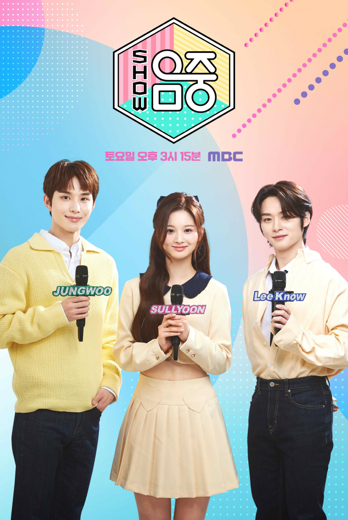 [공식] 엔믹스 설윤, '쇼! 음악중심' 새 MC 합류…NCT 정우·스키…