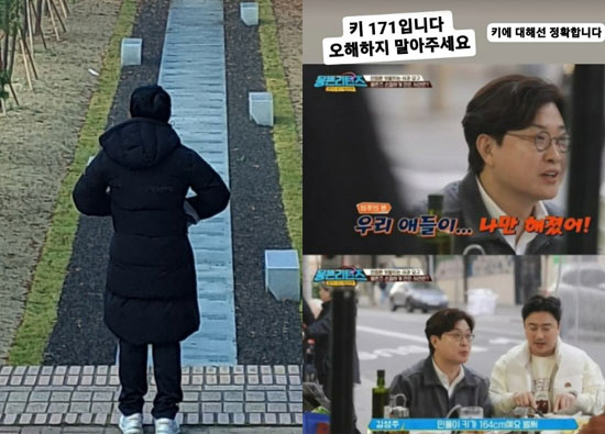 '김성주子' 15살 민율 "키 164cm가 아니라 171cm, 오해하지 …