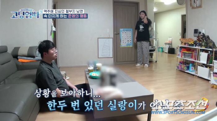 '월매출 3억' 고딩아빠, 술·술·술에 하하도 '손절'…"최악이다. 쉴드…