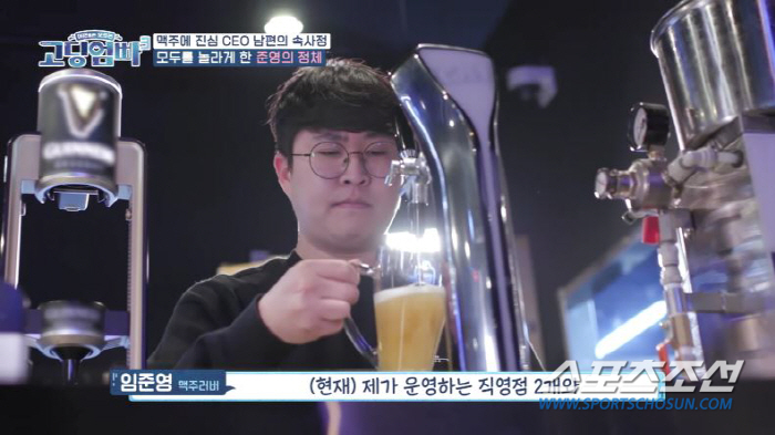 '월매출 3억' 고딩아빠, 술·술·술에 하하도 '손절'…"최악이다. 쉴드…