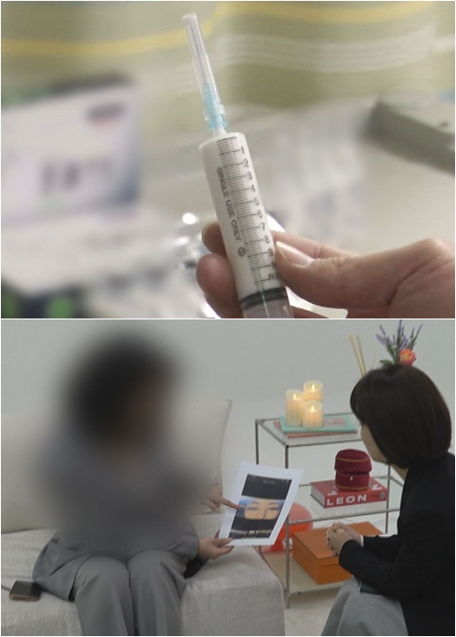 유아인 프로포폴 불법투약 가능했던 이유?..강남 성형외과 가보니 (탐사보…