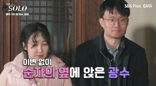 '나는 솔로' 13기 순자 "혼인 이력 숨겨 통편집 돼..진심으로 사죄"…