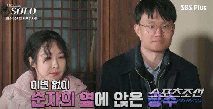 [종합]'통편집 논란' 순자, '결혼 이력' 고백 충격…"나의 이기심과 …