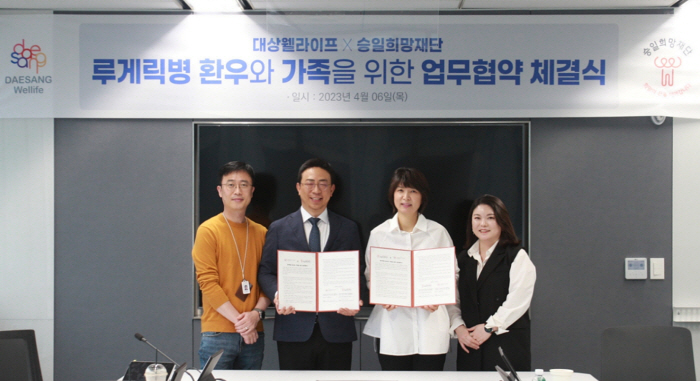 대상웰라이프·승일희망재단, 루게릭병 환우에 '뉴케어' 할인가 공급 협약 …