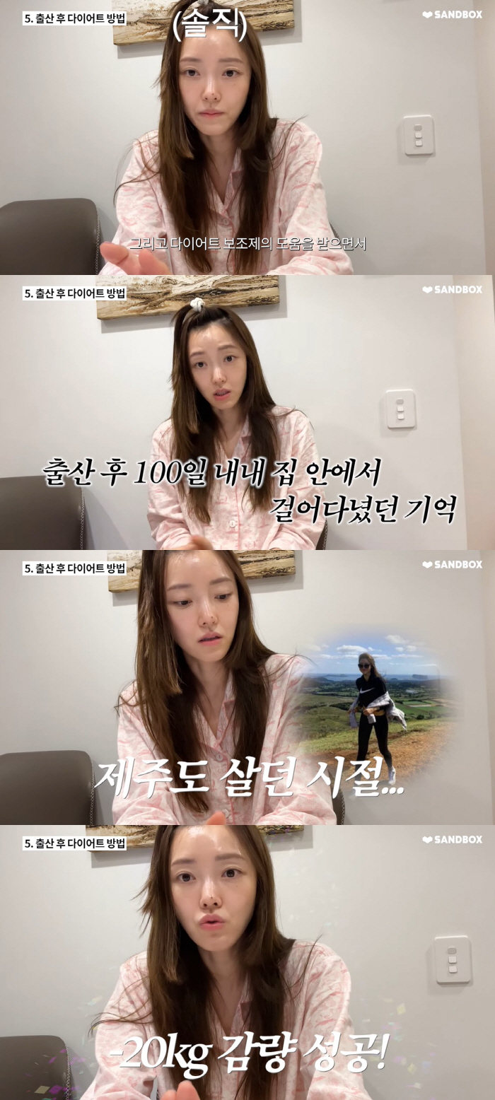 '임창정♥' 서하얀, 다이어트 보조제까지 총동원해 감량 "83kg→52k…