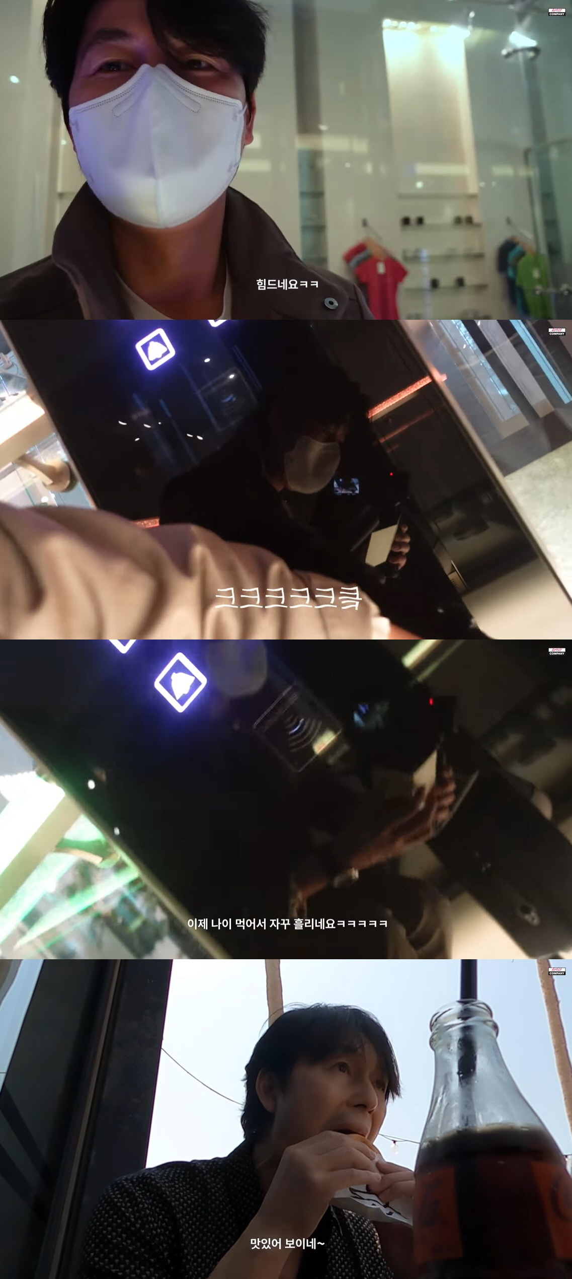 '50대' 정우성, 세월은 못 속여 "나이 먹으니 자꾸 흘려"