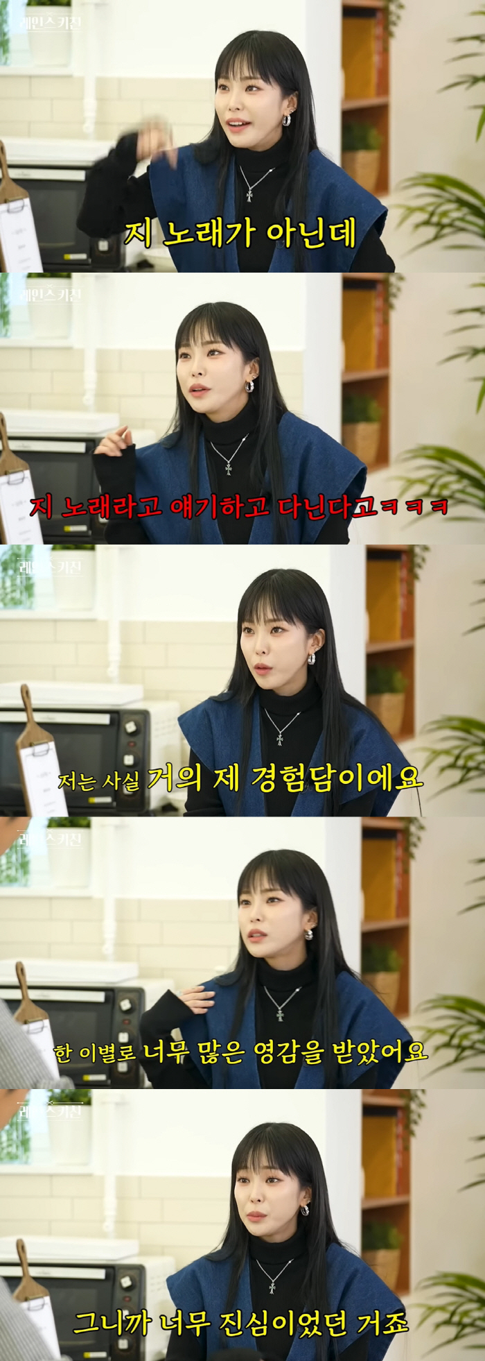 헤이즈 "전 남친, 가사가 본인 얘기라고...사실 아닌데" 당혹 ('시즌…