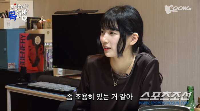 [SC이슈]수지, 술 들어가니 '눈물'을…"모두의 반대 속에 하고 싶지 …