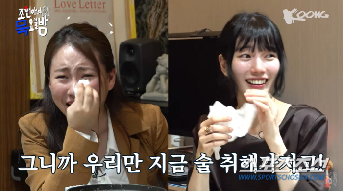 [SC이슈]수지, 술 들어가니 '눈물'을…"모두의 반대 속에 하고 싶지 …