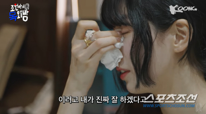 [SC이슈]수지, 술 들어가니 '눈물'을…"모두의 반대 속에 하고 싶지 …