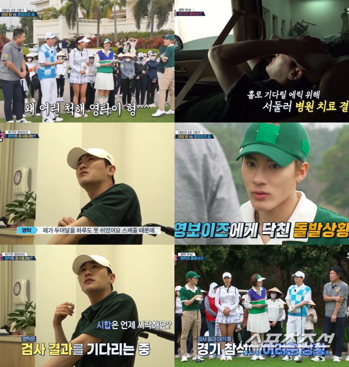 영탁, 두달 동안 하루도 못쉬었다니…'건강 적신호'는 허리부터 왔다!