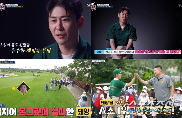 영탁, 두달 동안 하루도 못쉬었다니…'건강 적신호'는 허리부터 왔다!
