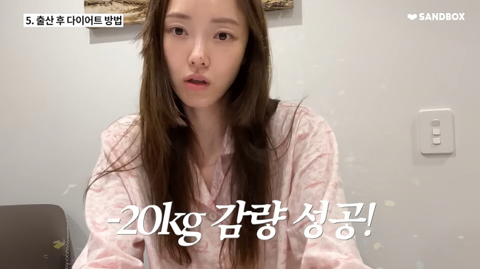 '임창정♥' 서하얀, 83kg→52kg 다이어트 비법 공개…"탄수화물 일…
