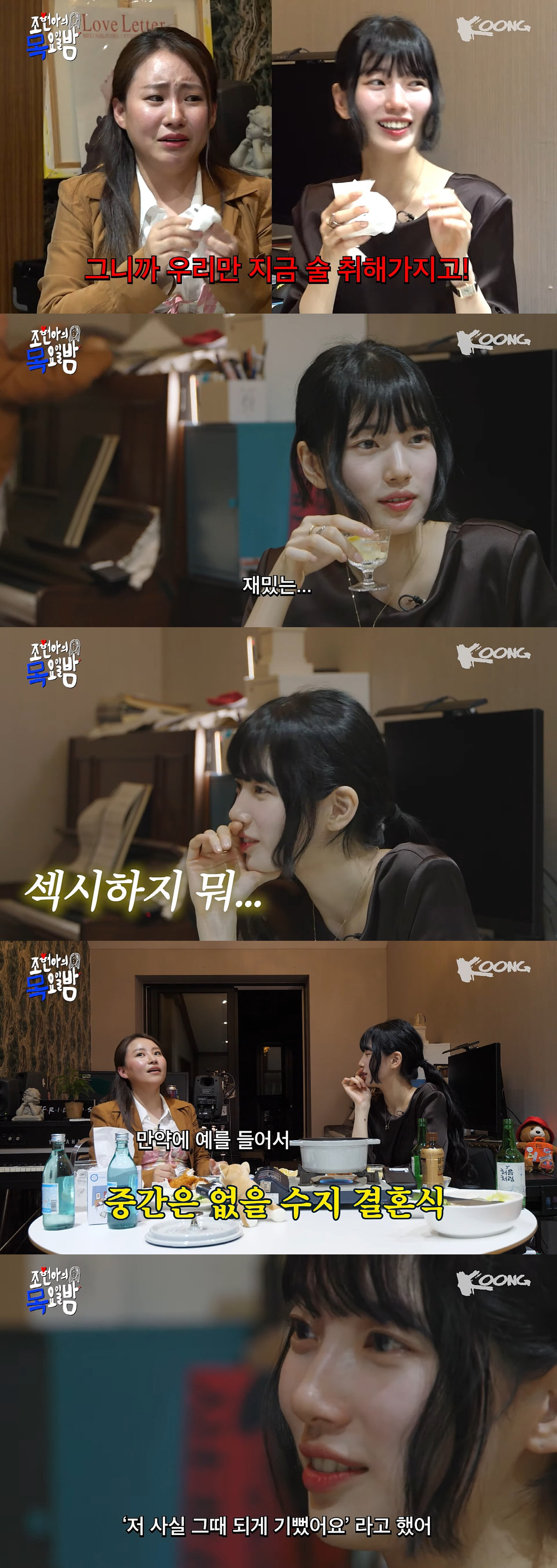 "섹시하지 뭐"…서른 된 수지 "딱히 달라진 건無, 더 나은 사람 된 것…