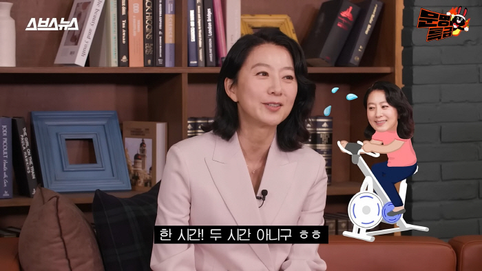 김희애 "새벽 5시 기상, 사이클 1시간…오래 버틴 사람이 독한 것"('…