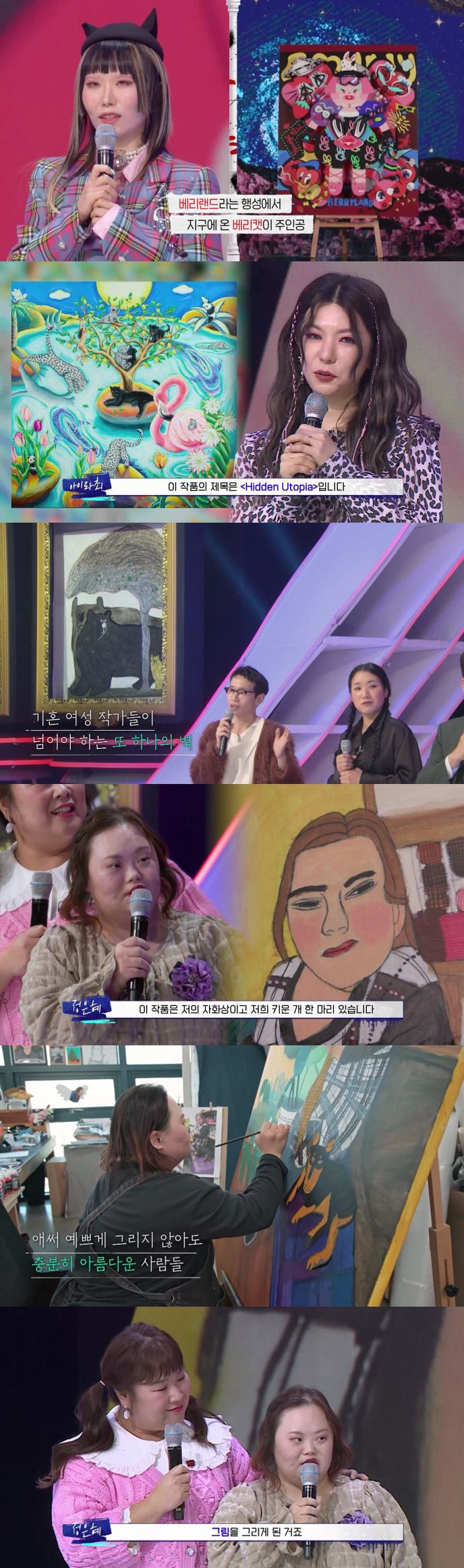 한지민, '우블' 인연 정은혜 또 지원사격…"자신만의 따뜻한 시선으로 그…
