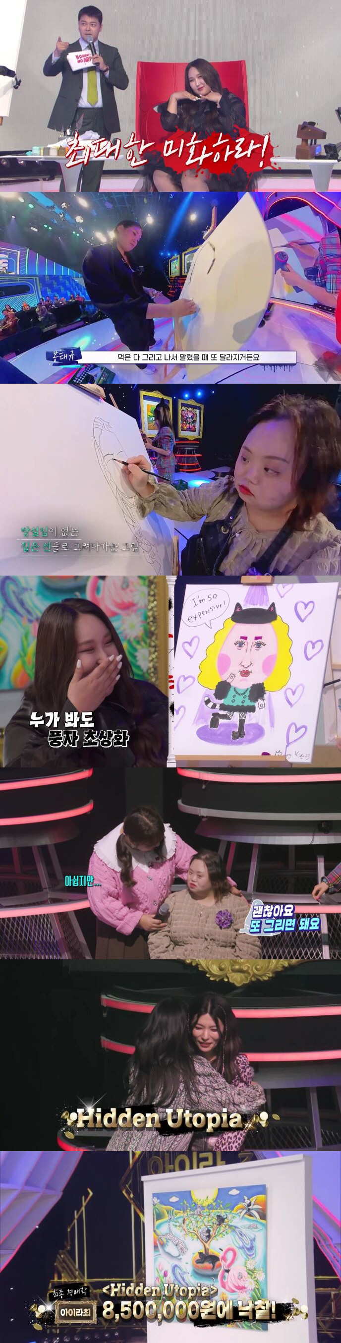 한지민, '우블' 인연 정은혜 또 지원사격…"자신만의 따뜻한 시선으로 그…